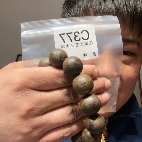 【闪购商品】香榧木黑檀木风车木，377