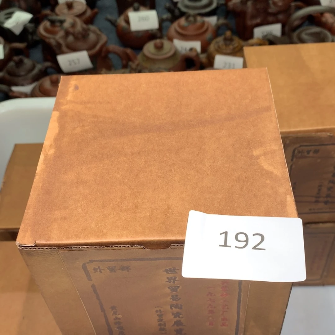 茶壶紫砂紫砂茶壶192