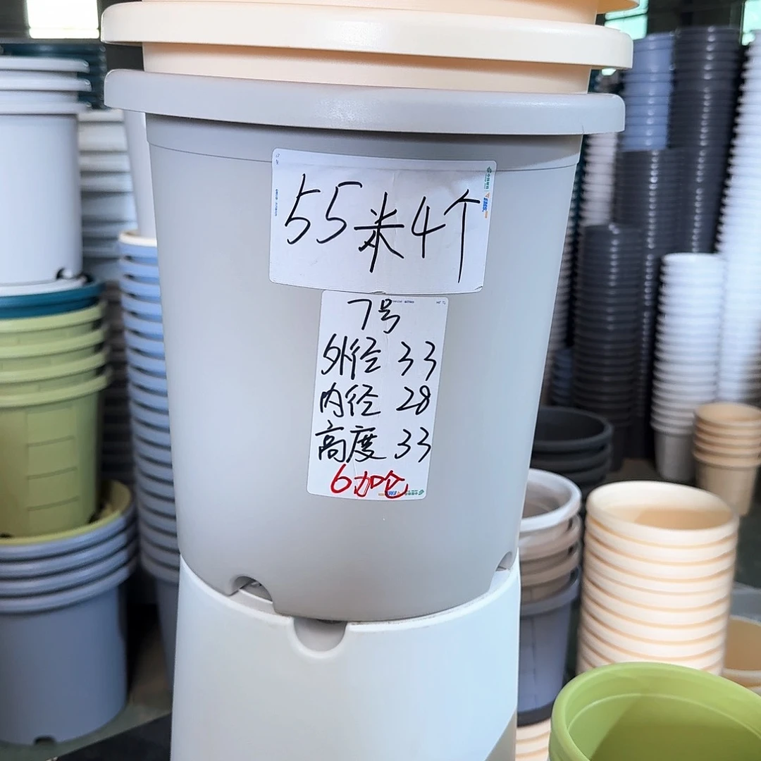 微瑕7#无拖灰白6个