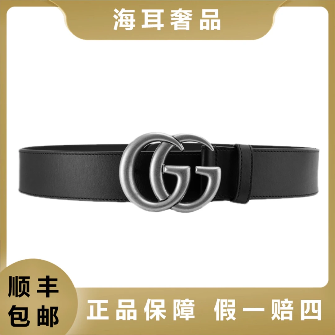 未使用 GUCCI/古驰 全新做旧黑色荔枝纹皮带牛皮真皮经典