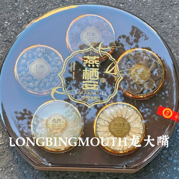 燕栖安 红参30g鹿茸15g西洋参20g燕窝6g石斛50g