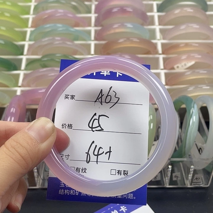 ღ***࿐玛瑙/玉髓手镯未镶嵌