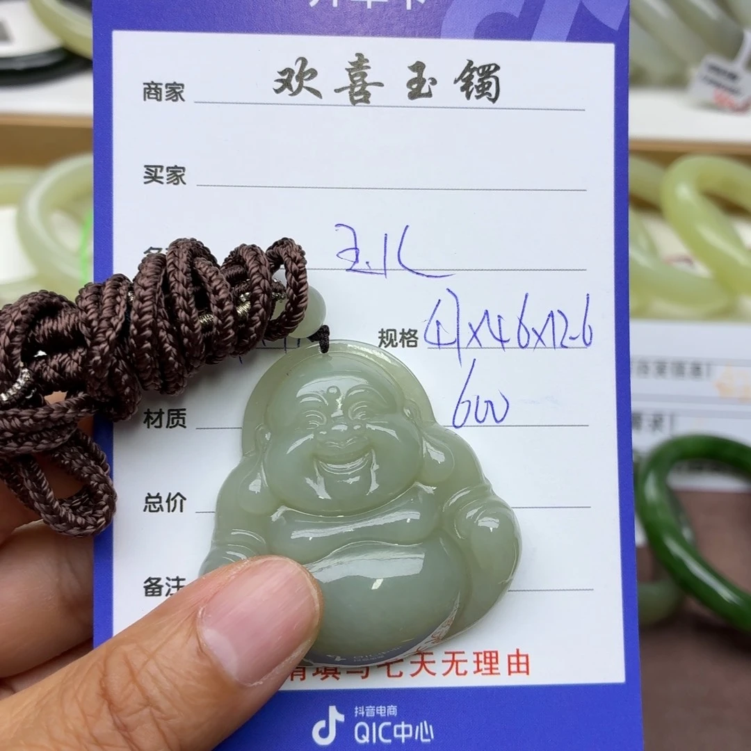 颈饰未镶嵌和田玉玉儿专拍