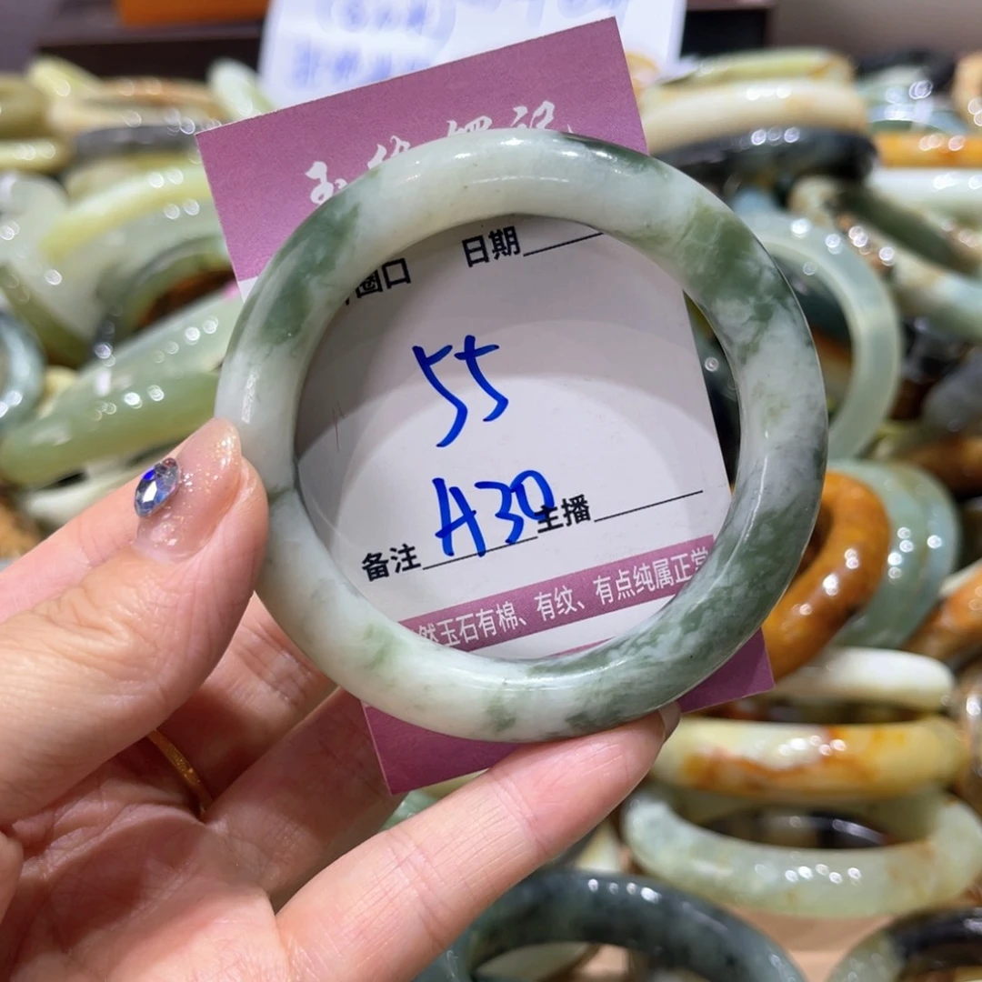 岫玉未镶嵌手镯手镯