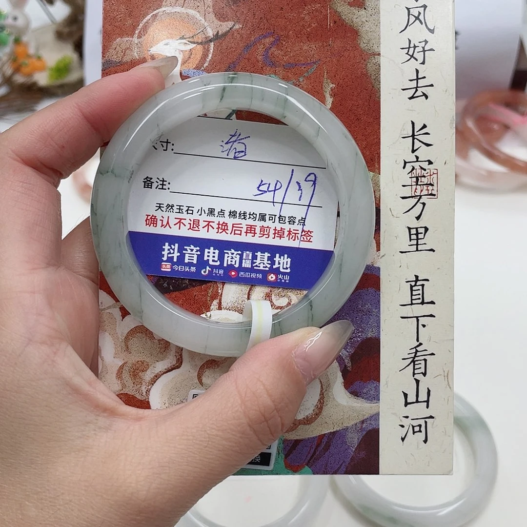 石英质玉未镶嵌手镯