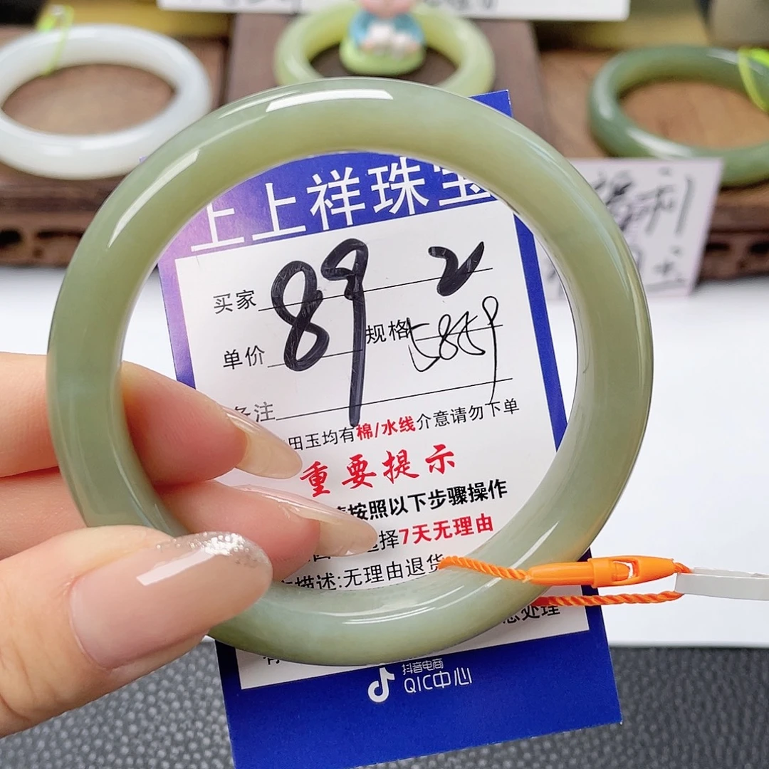 和田玉未镶嵌手镯