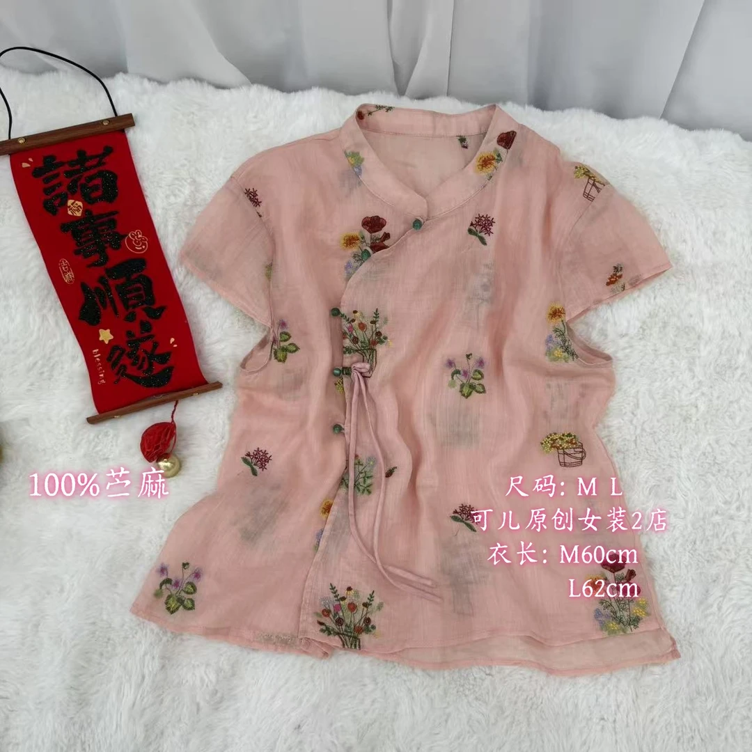 夏季新款复古斜襟刺绣绣花苎麻小衫新中式琉璃扣衬衫女上衣