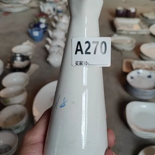 磁州窑三厂库存A270