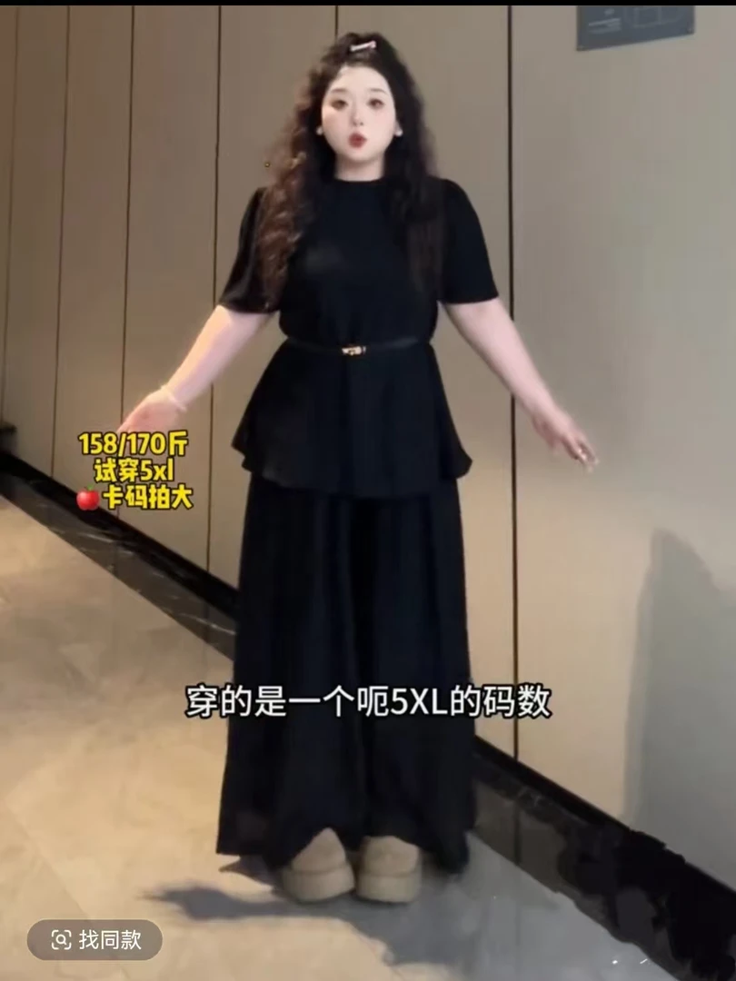 胖MM大码夏季慵懒风休闲极简风通勤气质显瘦上衣裤子套装