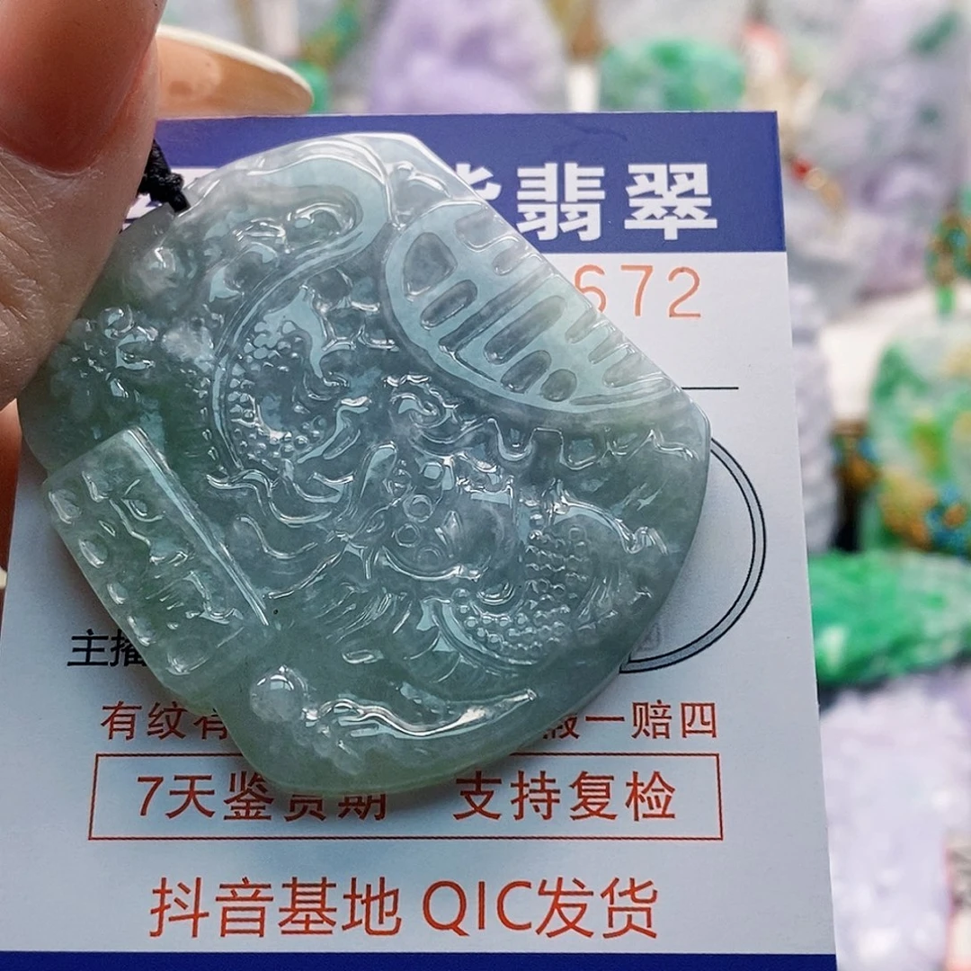 吊坠(不含链)未镶嵌翡翠