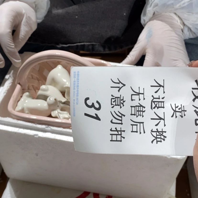 【闪购商品】摆件佐*鼻陶瓷摆件瑕疵特卖