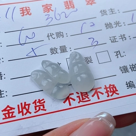 定制翡翠未镶嵌用****9天然
