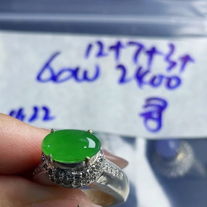 寻***8定制翡翠未镶嵌34557889