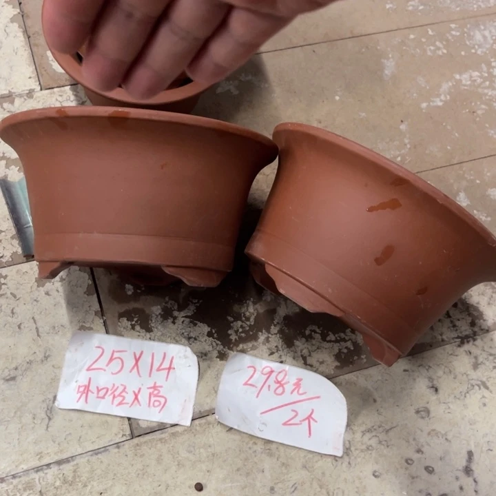 紫砂花盆破损包赔