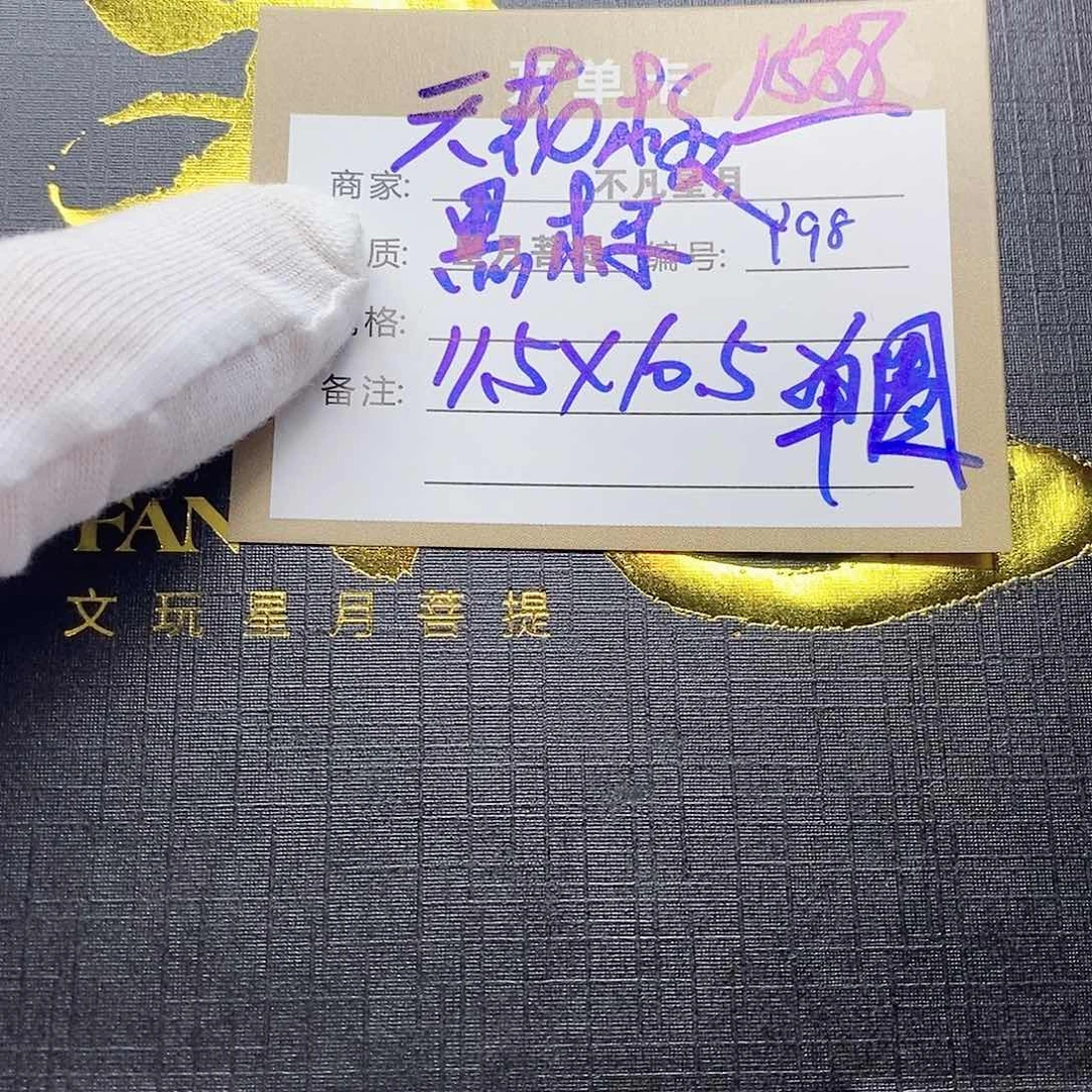 星月菩提吊坠11112222y98