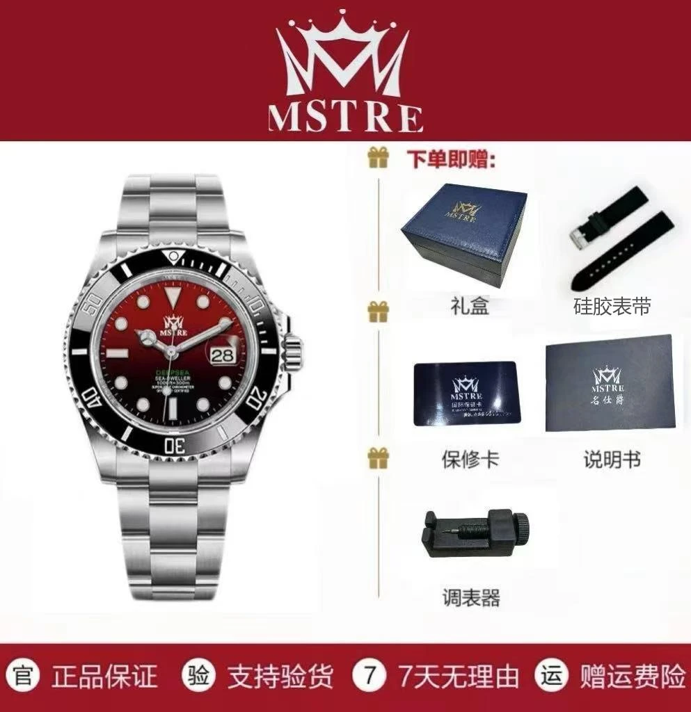 全新未使用/名表/全自动机新红黑渐变日历款/防水夜光/43mm/BZ 1