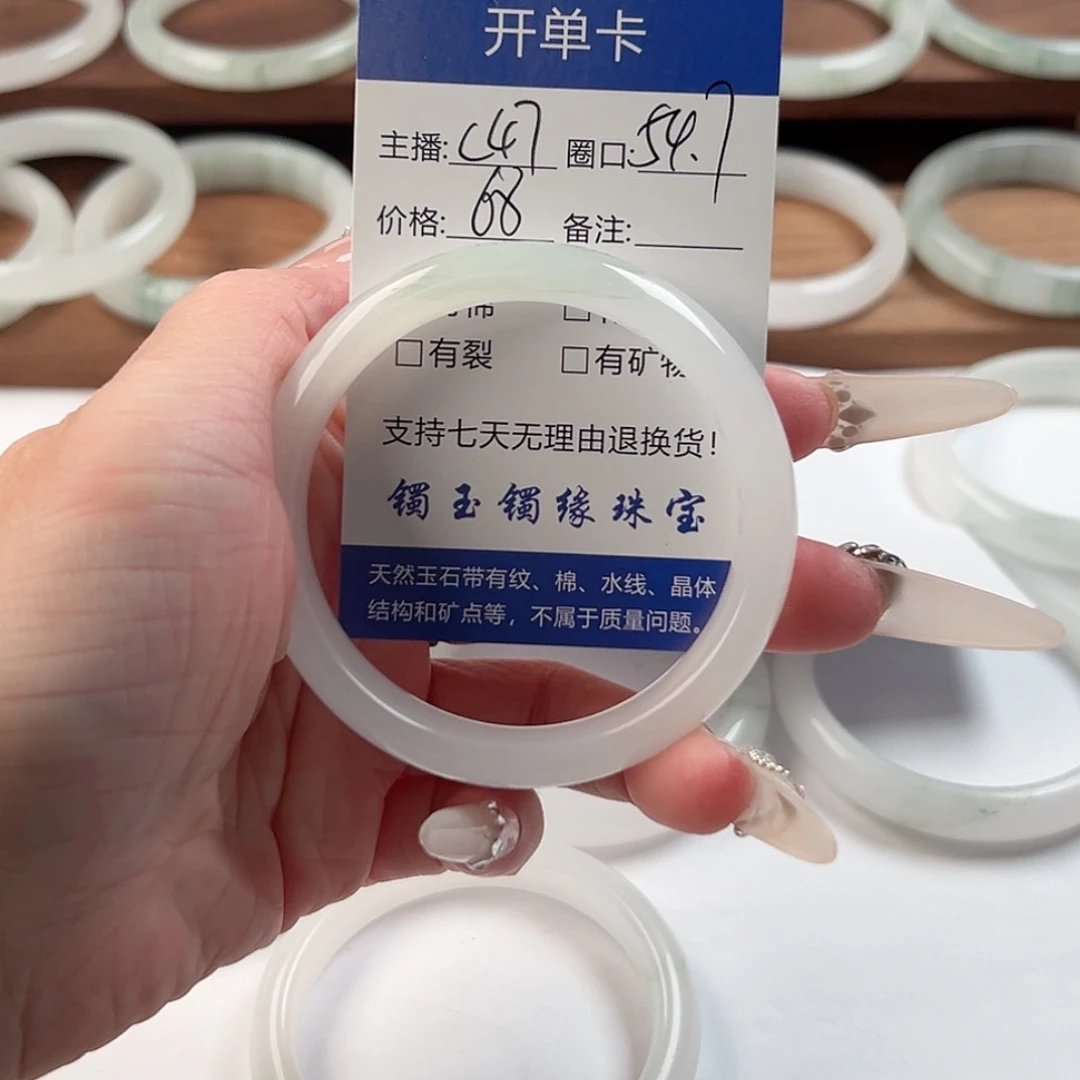 石英质玉未镶嵌手镯