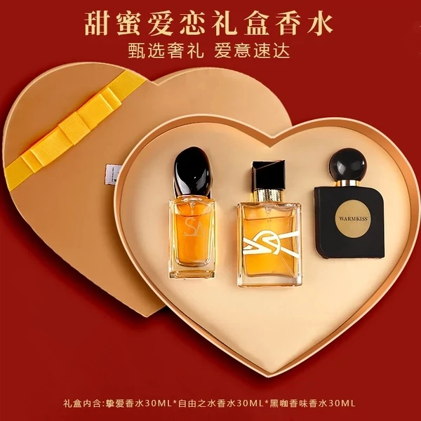 (轻奢礼物)情人节礼物送女友老婆浪漫生日礼物带手提袋