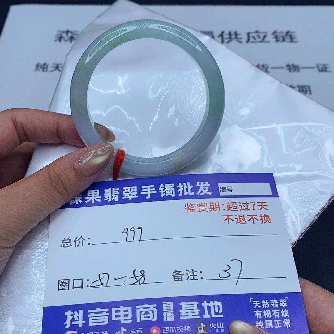 翡翠未镶嵌手镯百元手镯默认瑕疵