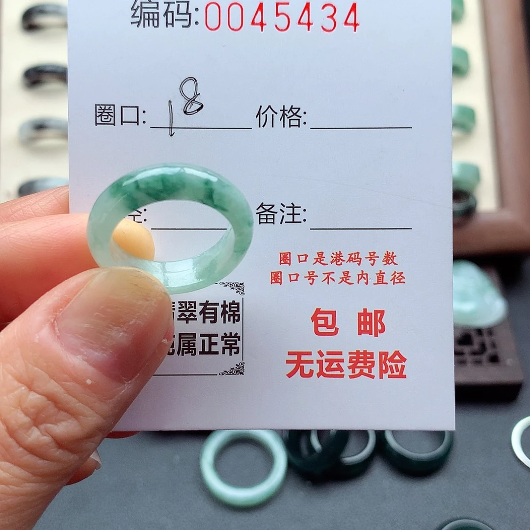 翡翠未镶嵌戒指天然
