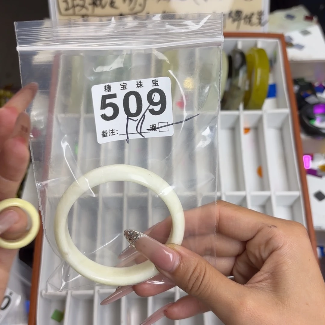 未镶嵌蛇纹石玉手镯E**a