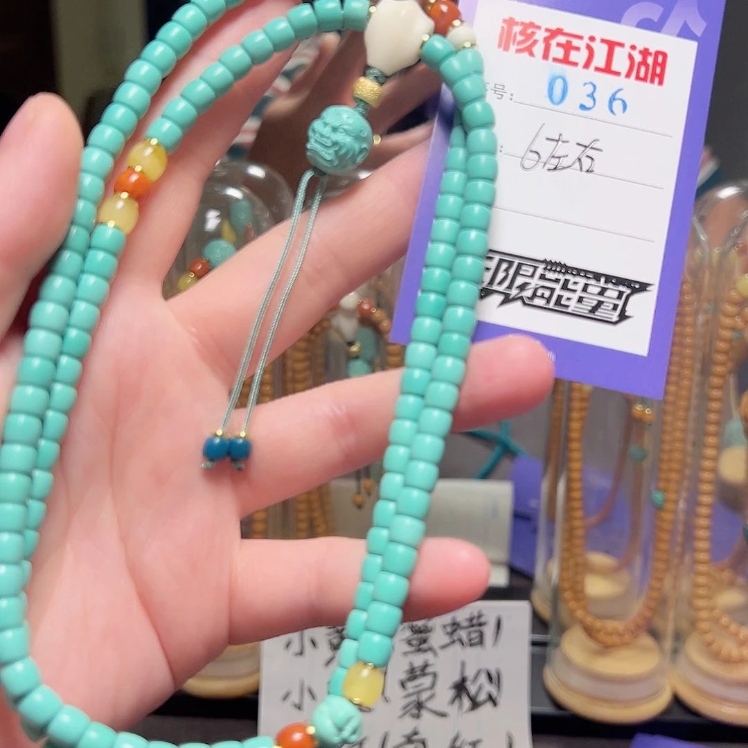 橄榄核吊坠a a a a a a a a