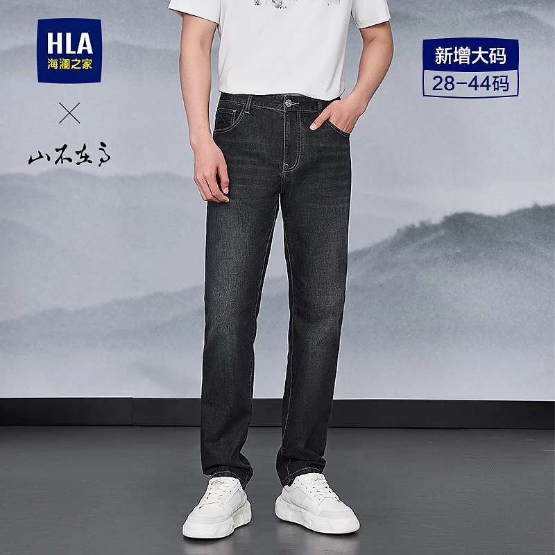 【舒适直筒】HLA海澜之家牛仔裤男25新款山不在高系列裤子男春秋