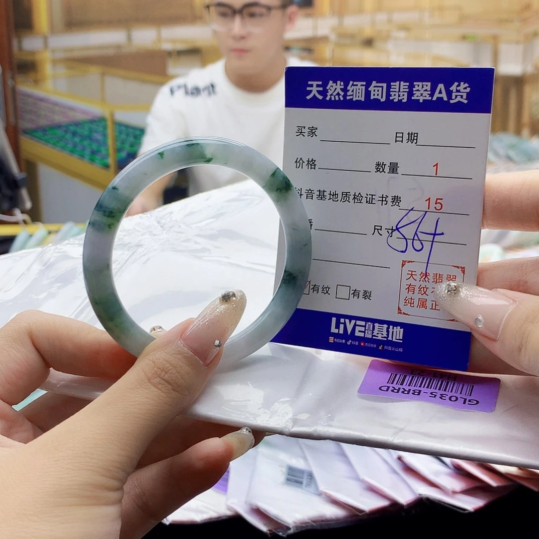 翡翠手镯未镶嵌000……