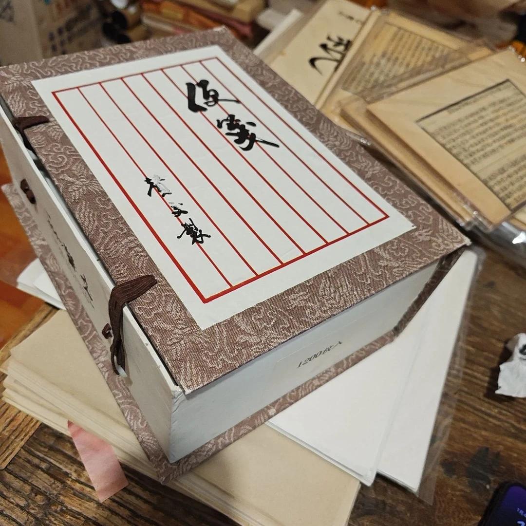 600张秦宝便笺带盒