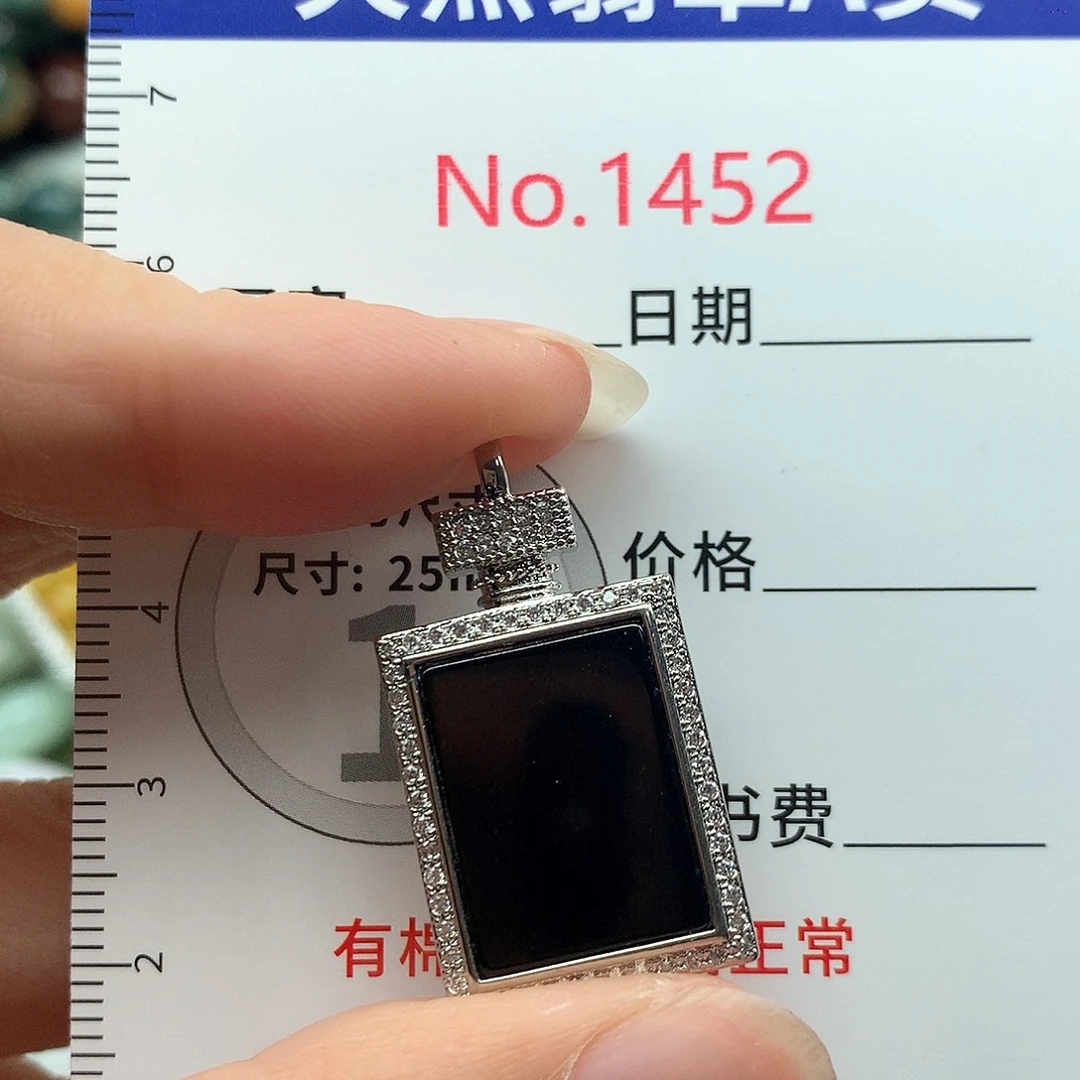 翡翠挂件未镶嵌1452….