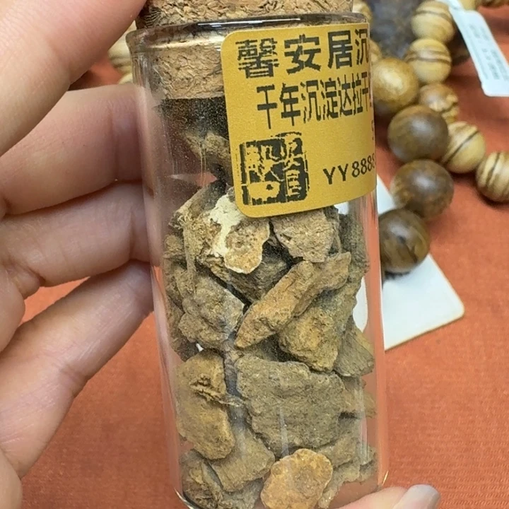 沉香沉香碎屑馨安居沉香88888