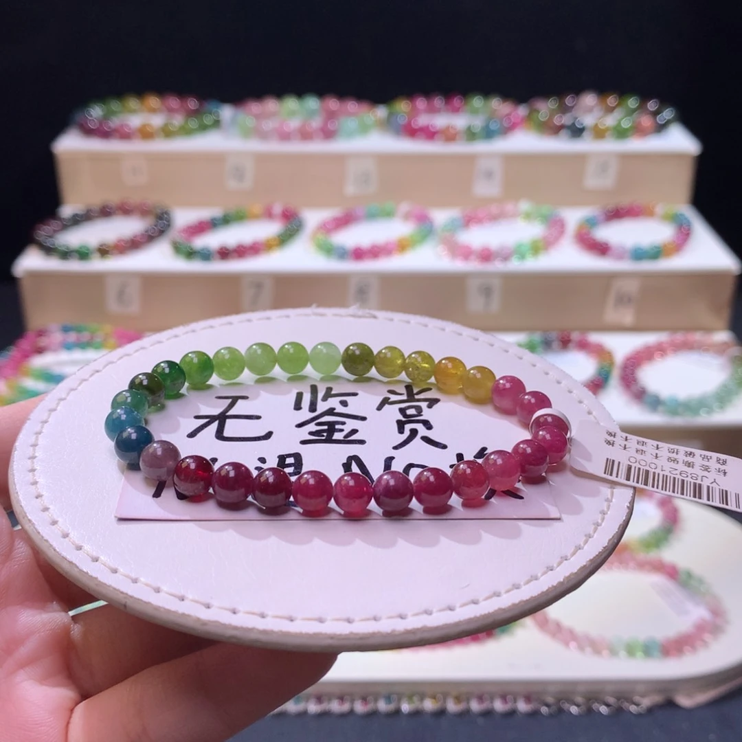 未镶嵌手链碧玺不退换