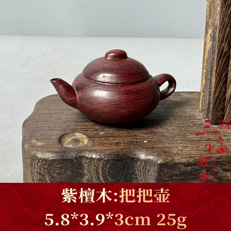 51814 把把壶小把件 紫檀木