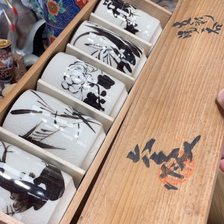 杯中古瓷器默认微瑕