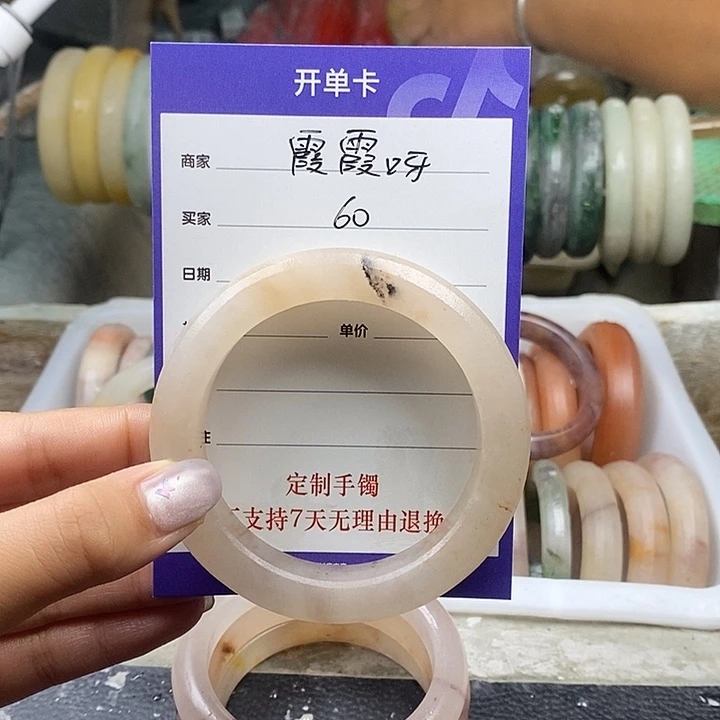 霞***呀未镶嵌手镯石英质玉（金丝玉）定制手镯