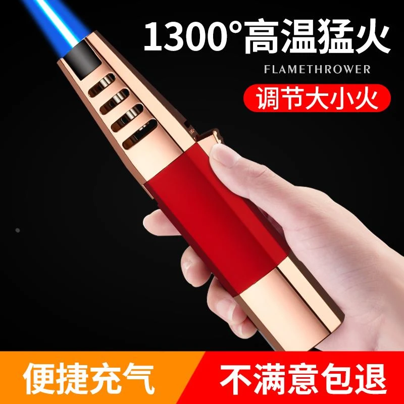 充气打火机防风户外高温直冲点火器雪茄焊枪喷火枪点艾灸艾条专用