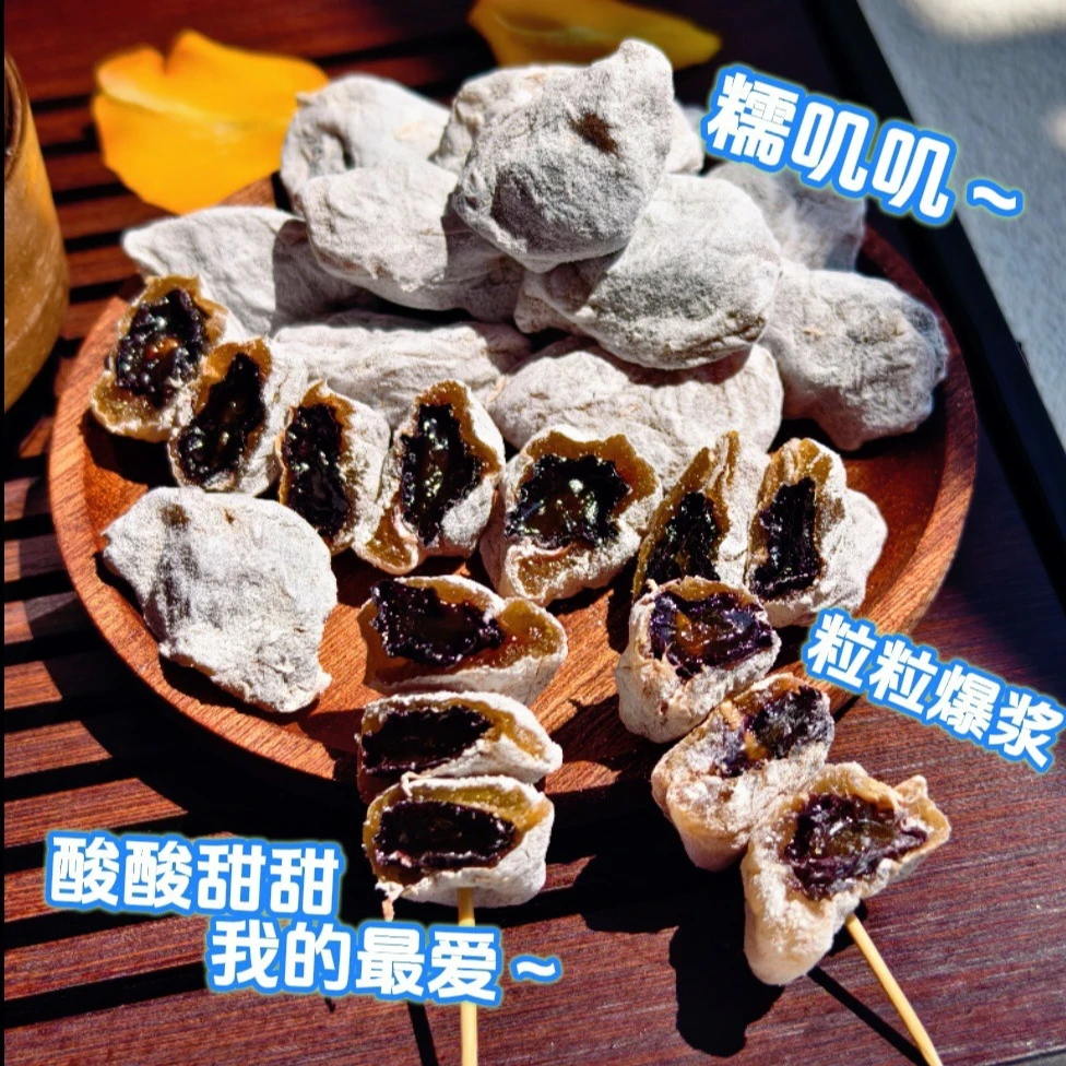 【品质大粒】陈皮青梅抱葡萄干梅子果干爆浆夹心无核蜜饯酸甜小零食