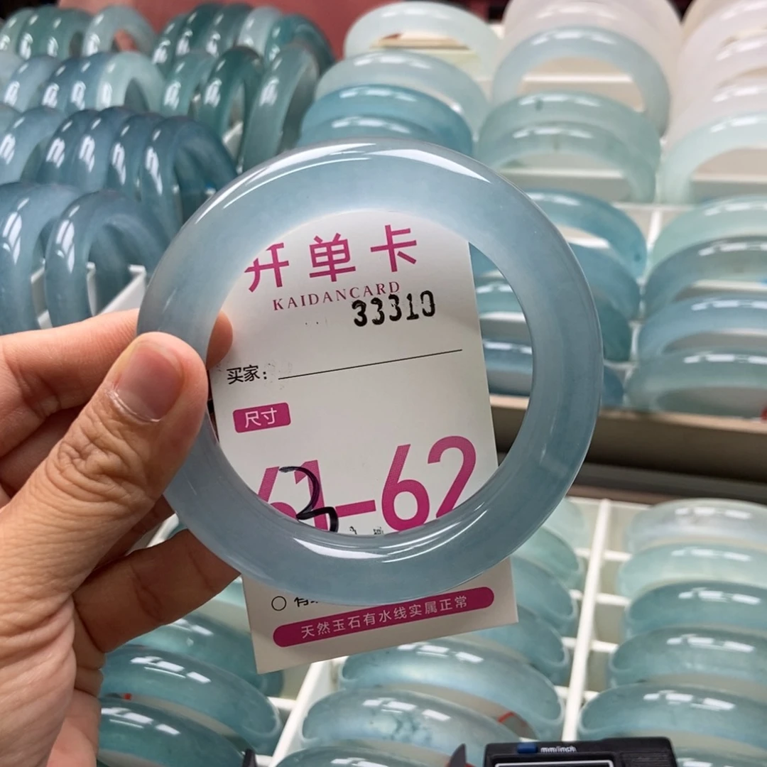 未镶嵌手镯石英质玉站***动