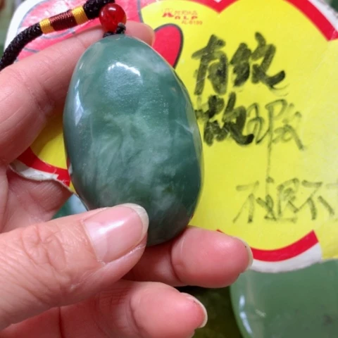 蛇纹石玉手把件未镶嵌