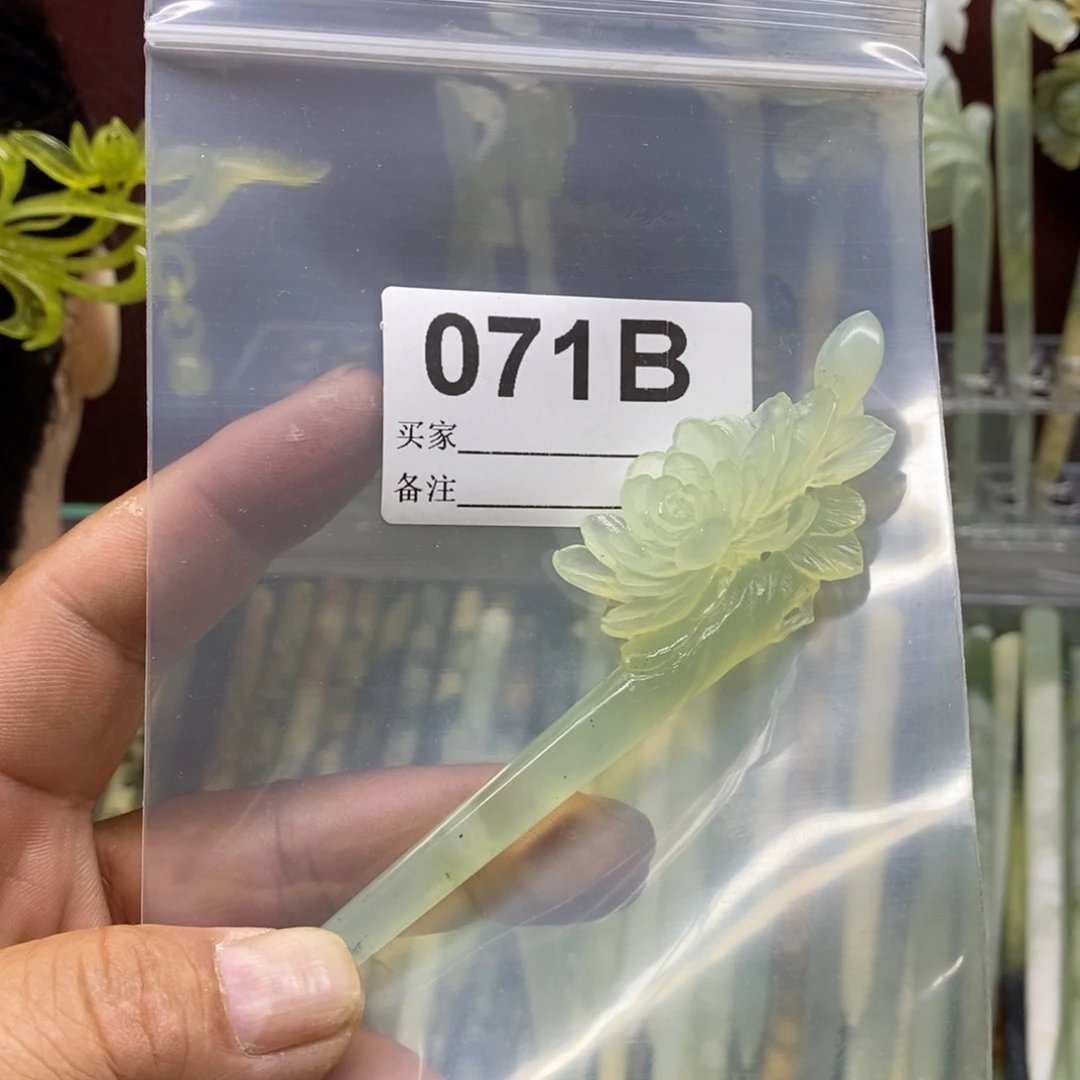 七***禾蛇纹石玉合金颈饰