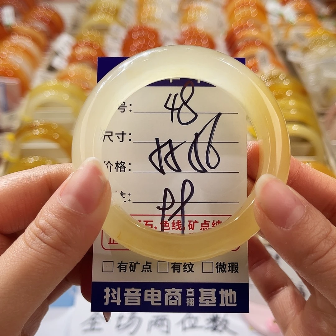 石英质玉未镶嵌手镯48