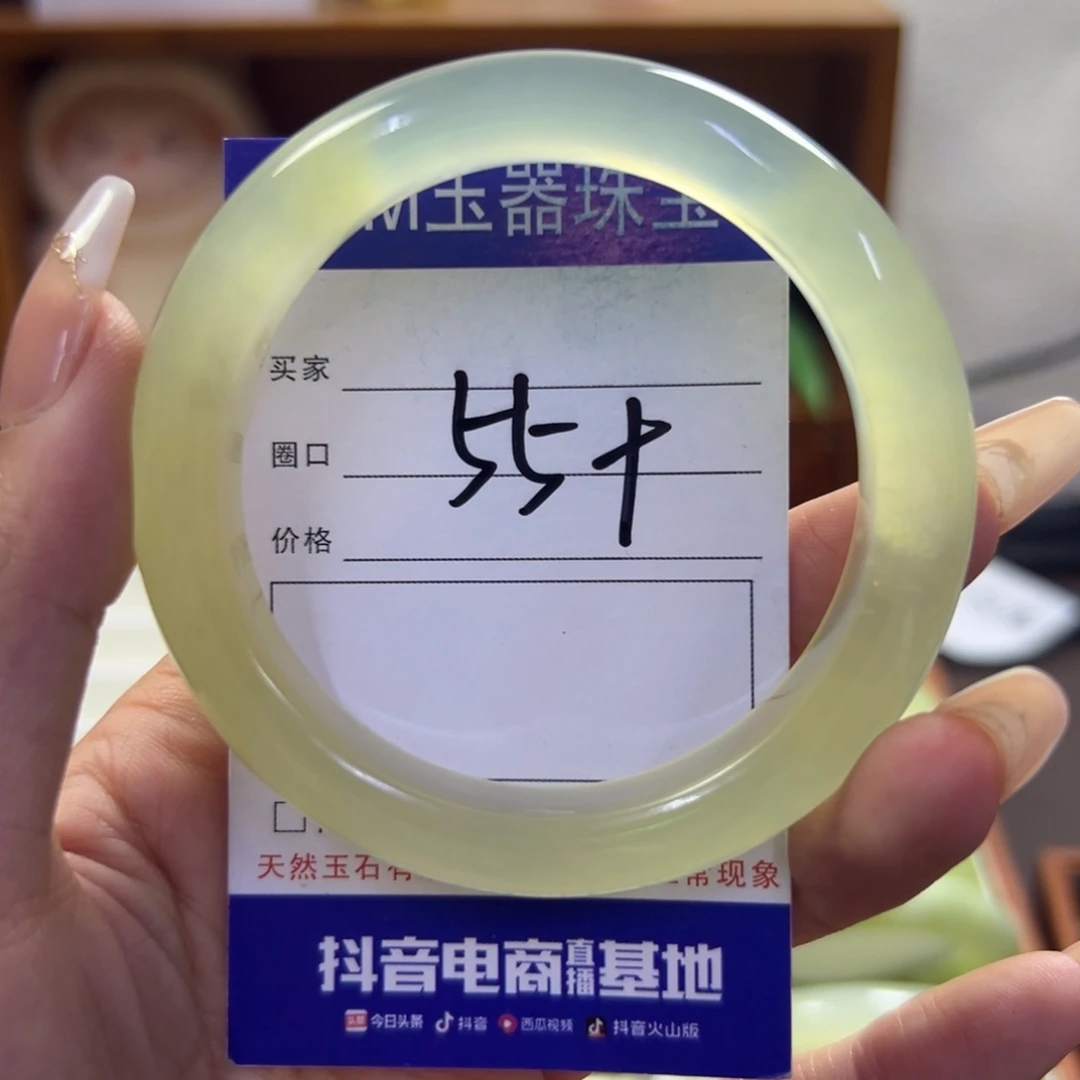 未镶嵌蛇纹石玉手镯254