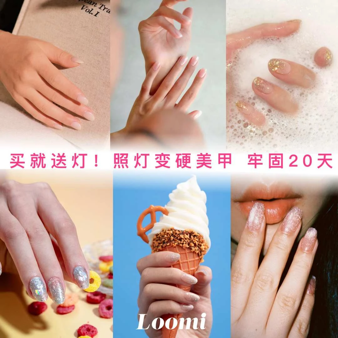 【正价手部带灯全款】进入规格选款UV凝胶甲贴自粘穿戴软甲光疗软甲