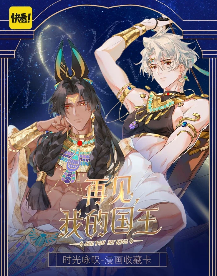 嘀嘀【混品开火车】国王/魔道/哪吒 正版典藏卡牌盲盒/默认代拆