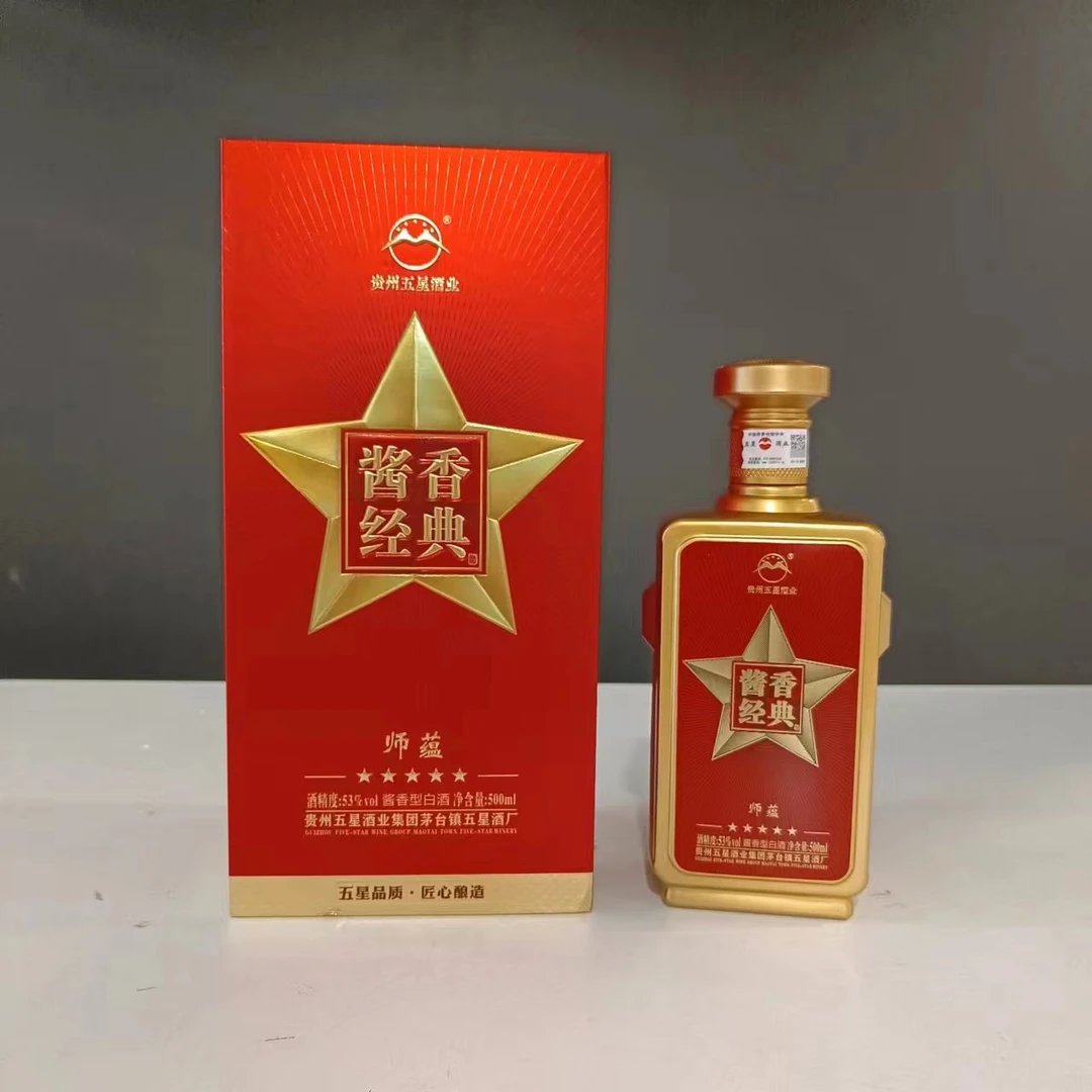五星 酱香经典 师蕴酒(红) 53度酱香型白酒 500ML*1瓶53%Vol