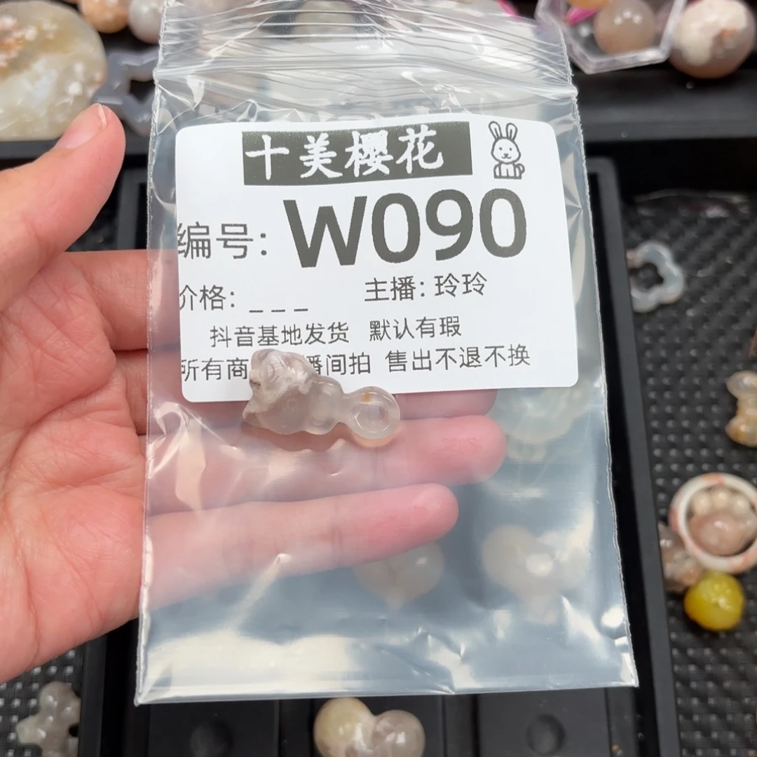 玛瑙/玉髓颈饰未镶嵌梦***3