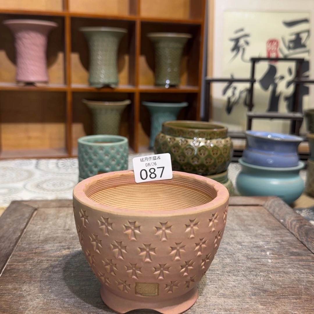 默认微瑕 087 内口 8.5cm