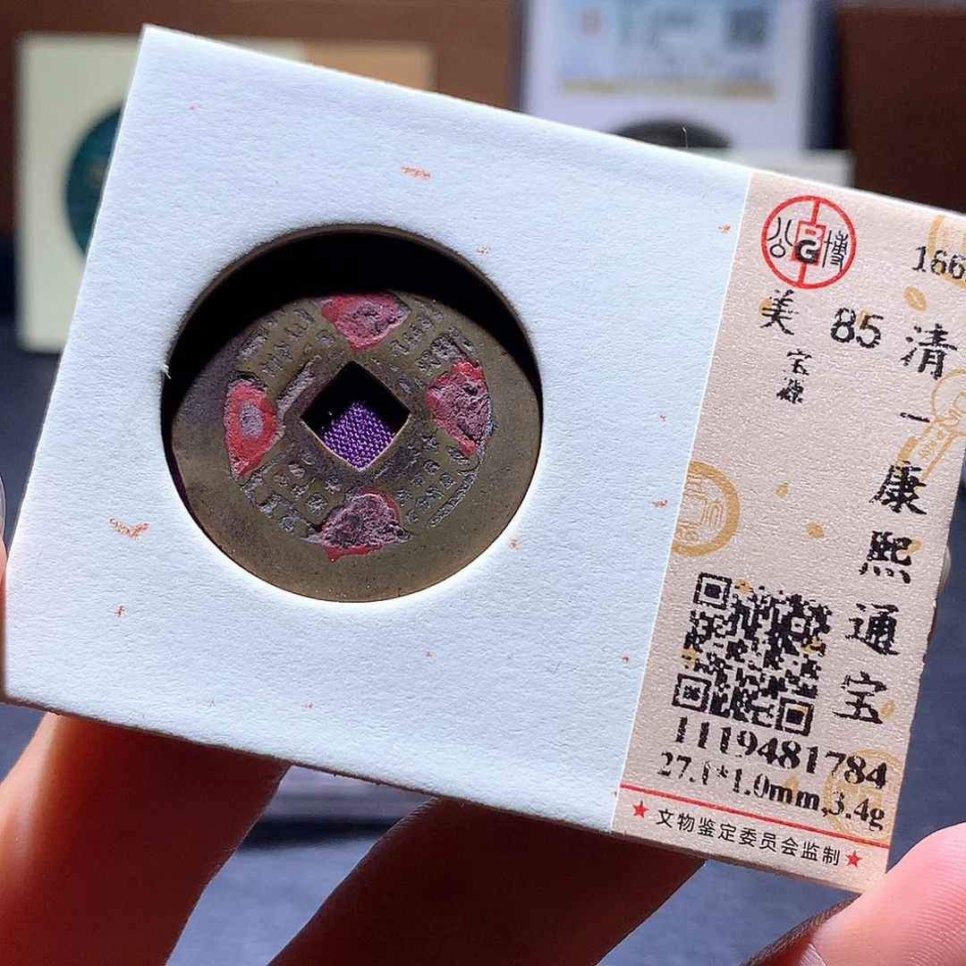 铜11 发财发财发财发财