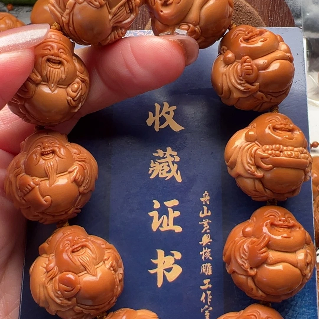 手串/手链橄榄核橄榄核