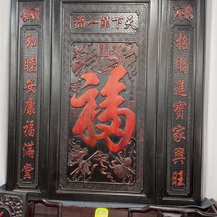 非洲紫檀（红花梨）
